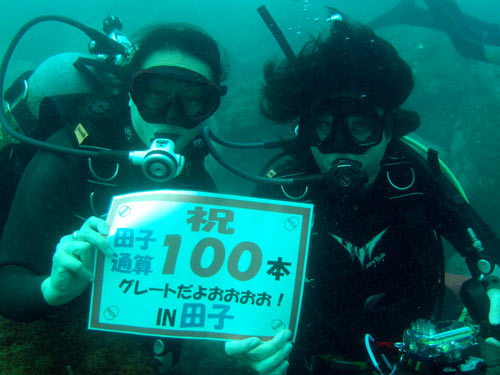 真板さん＆田所さん