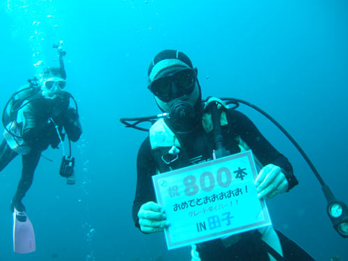 祝800本！水中バージョン