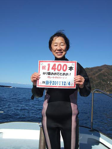祝1400本！の井上さん