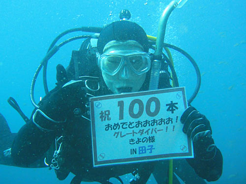 100本記念！の清野さん