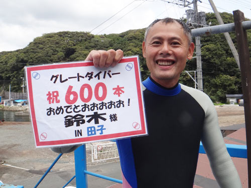 鈴木さん