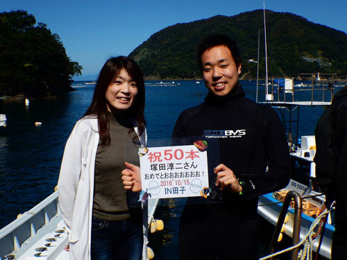 河淵さん＆塚田さん