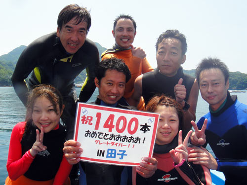 1400本、おめでとう！！！