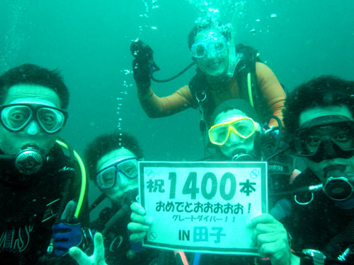 記念ダイブの中川さんと仲間たち