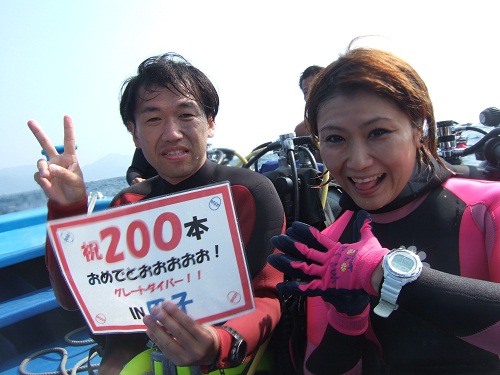 鈴木さん 祝200本！おめでとおおおおお！