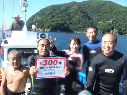 祝300本！おめでとおおお！長崎さん