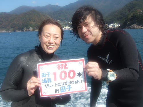真板さん＆田所さん