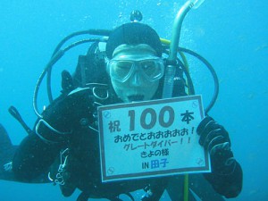 100本記念！の清野さん