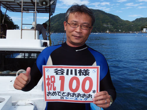 谷川さん