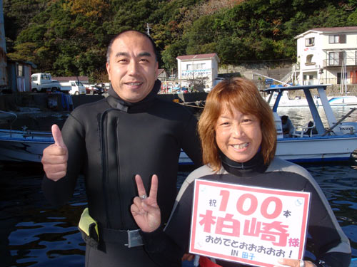 長崎さん＆柏崎さん