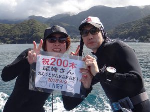 尾崎さんご夫婦
