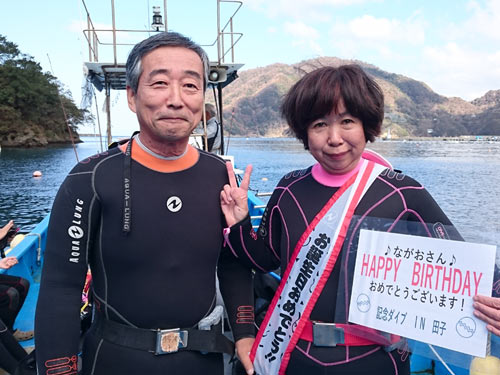 永尾さんご夫婦