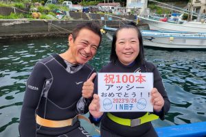 古瀬さんご夫婦