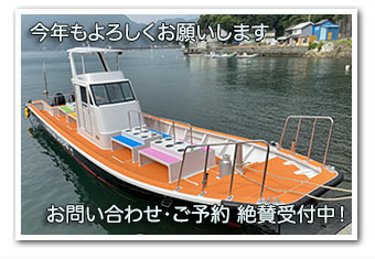 お問い合わせ・ご予約 絶賛受付中！